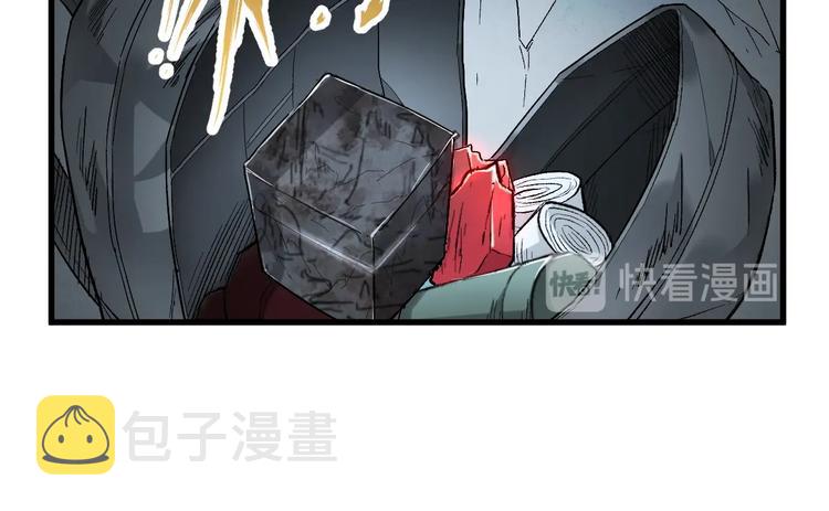 第52话 复仇之异果63