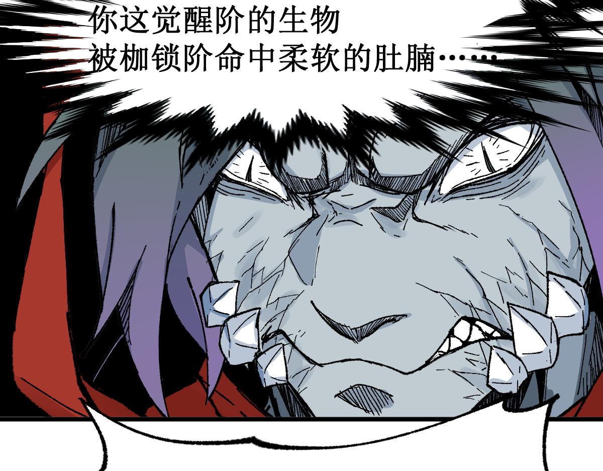 第145话 圣子！129