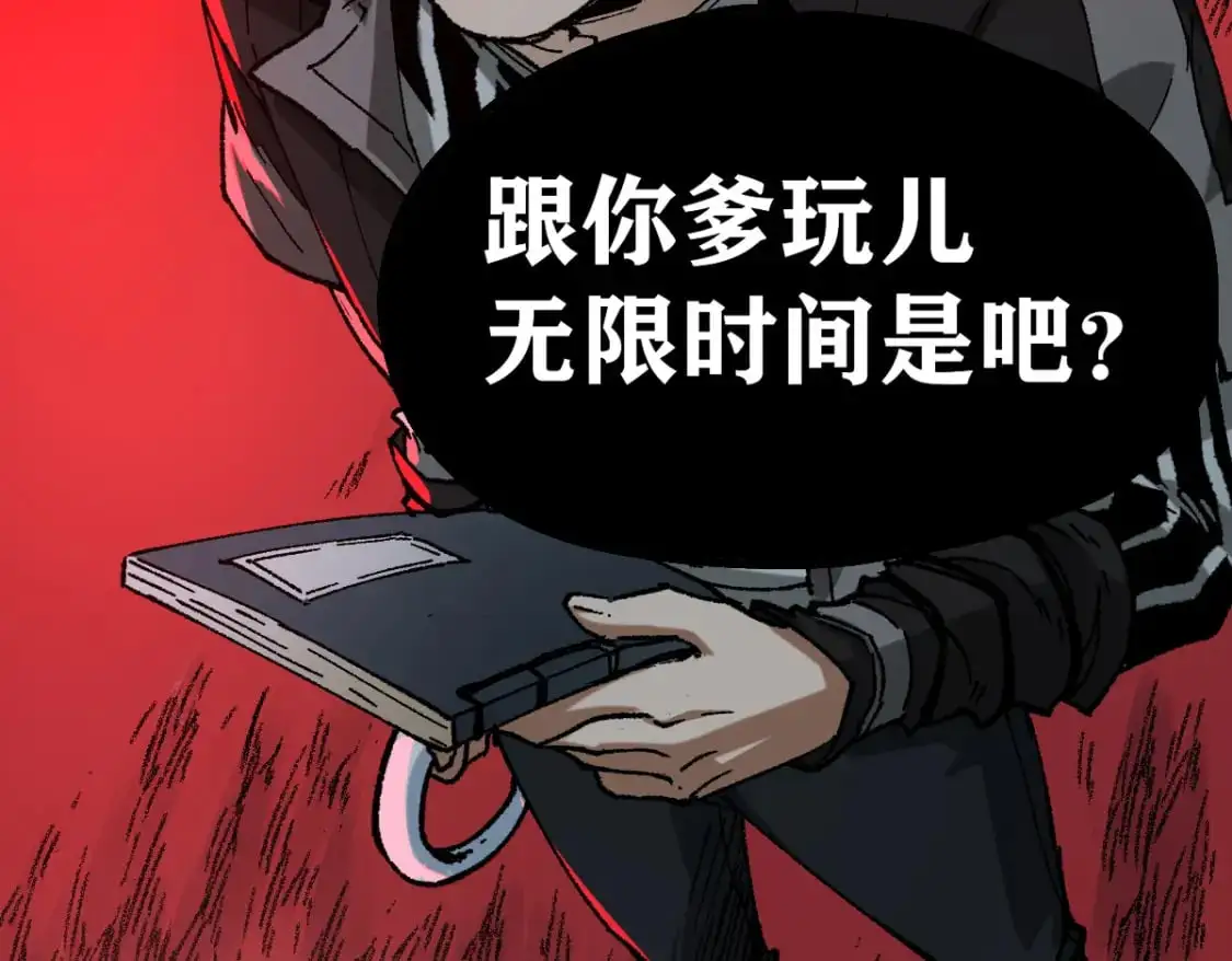 第242话 套娃！！（2）121