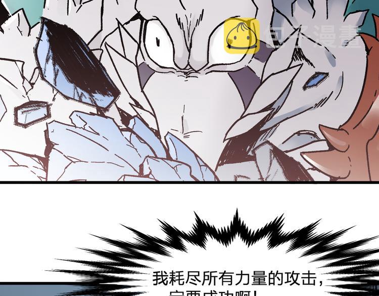 第115话 意外援军124
