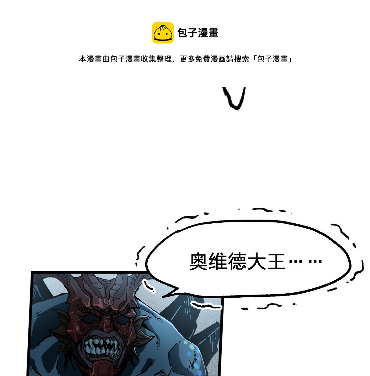 第172话 脱变后遗症140