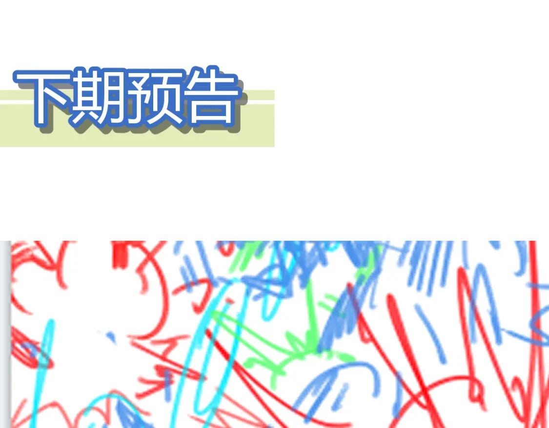 第211话 激斗！151