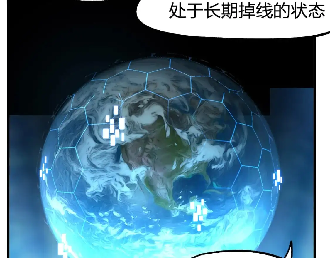 第248话 大战开始！！5