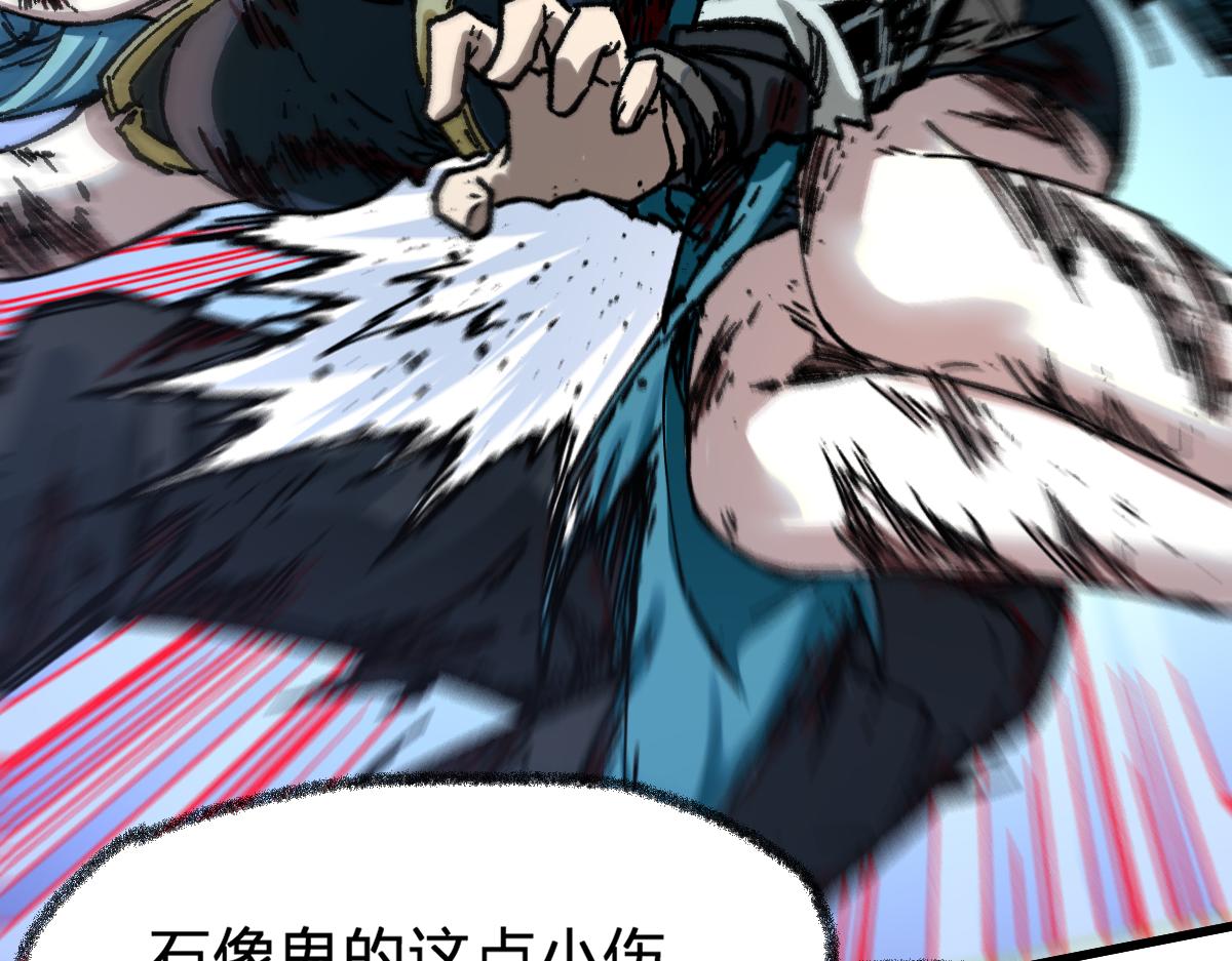 第188话 冲击波！！发射？！57