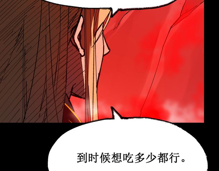 第102话 审判楚风106