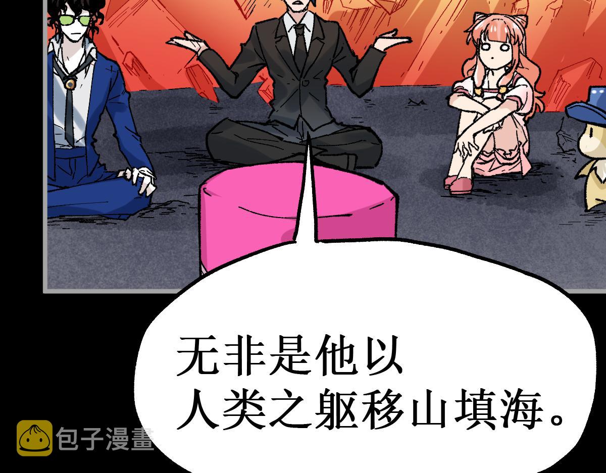 第145话 圣子！24