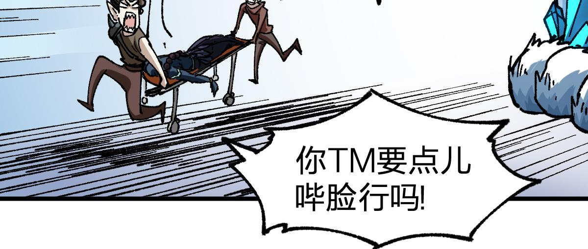 第183话 虽远必诛123