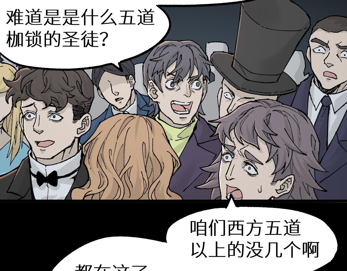 第148话 扔回去！162