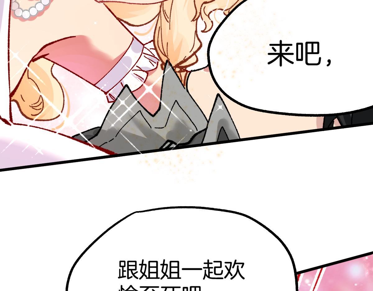 第160话 守山主神168