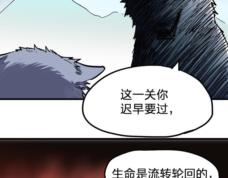 第71话 核爆？核爆！164