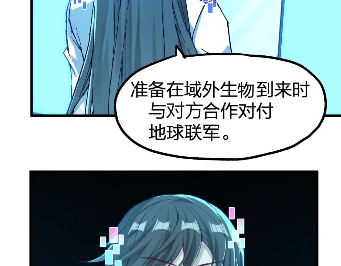第248话 大战开始！！34