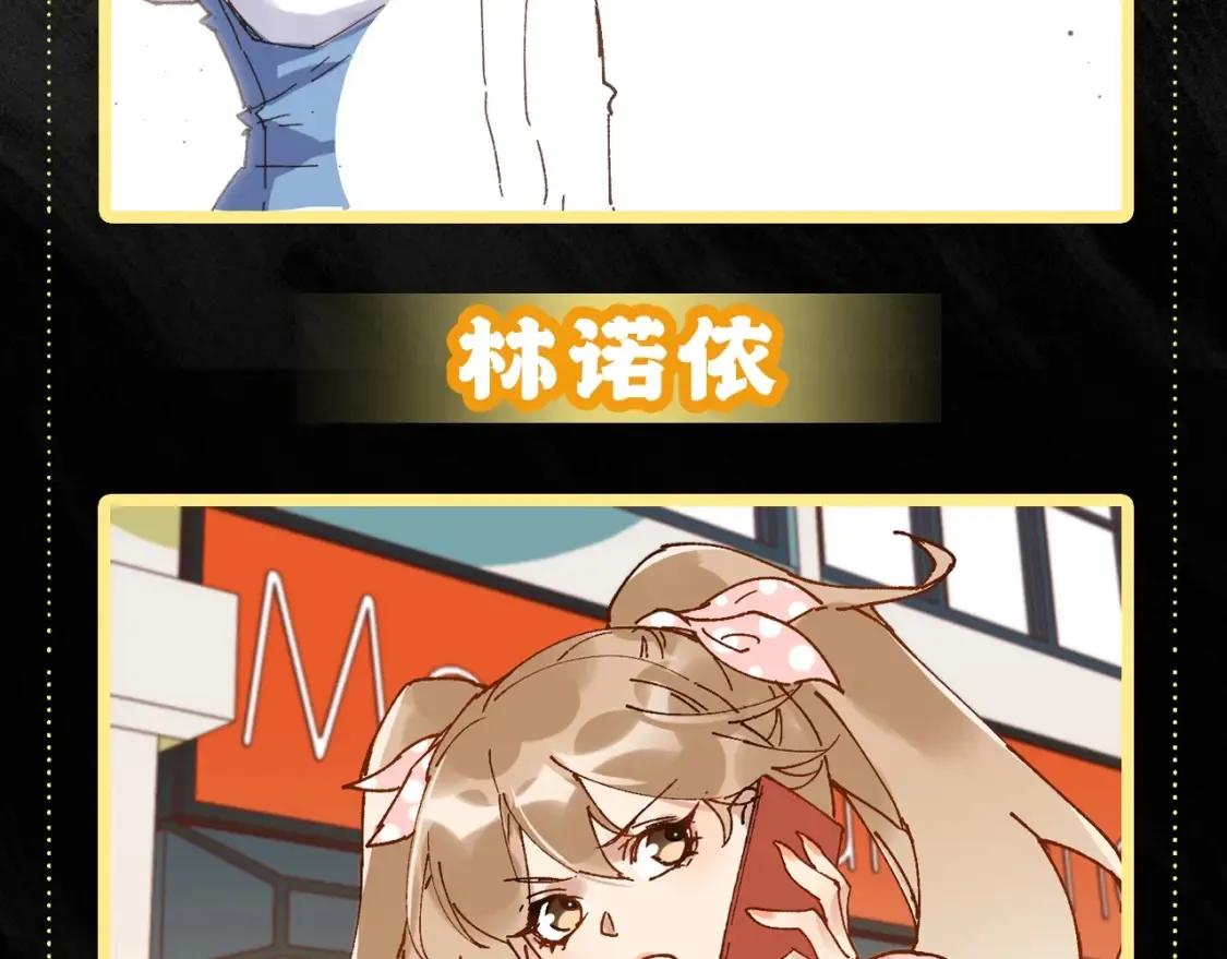 第1期 搞点事：老婆赏析（未完待续）7