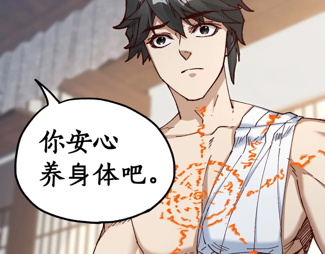 第238话 读书是唯一的出路91