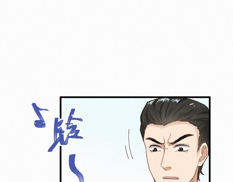 第32话 牛神王29