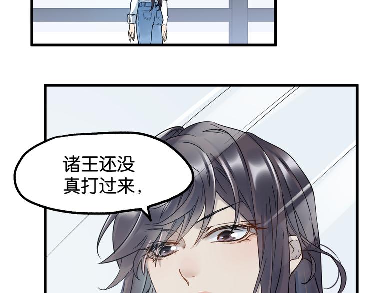第101话 舆论面前109
