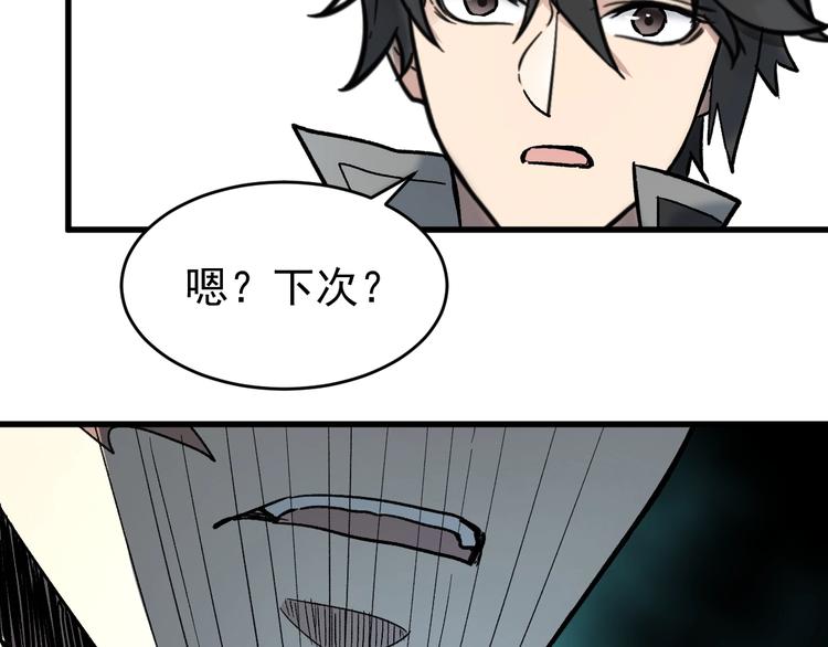 第59话 是时候开战了！131
