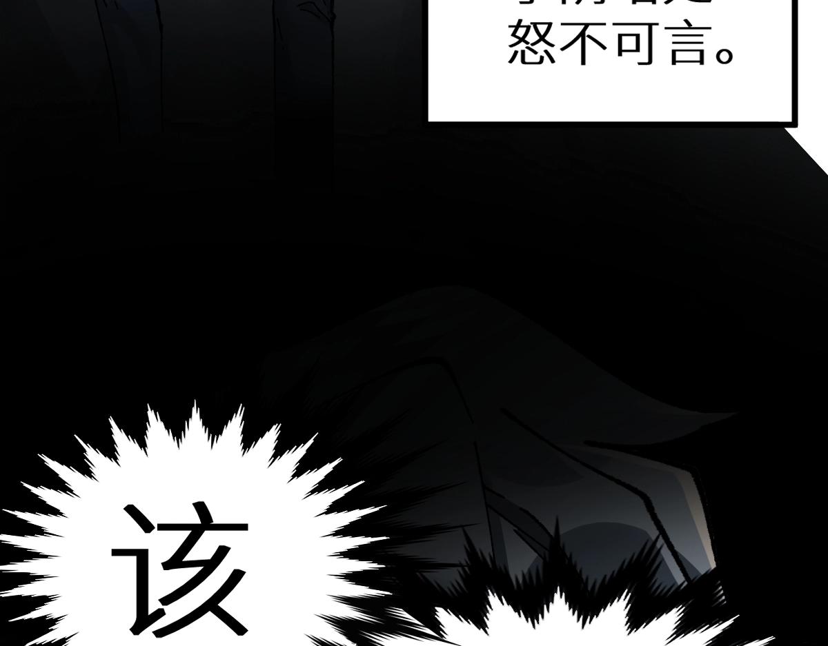 第159话 结界155