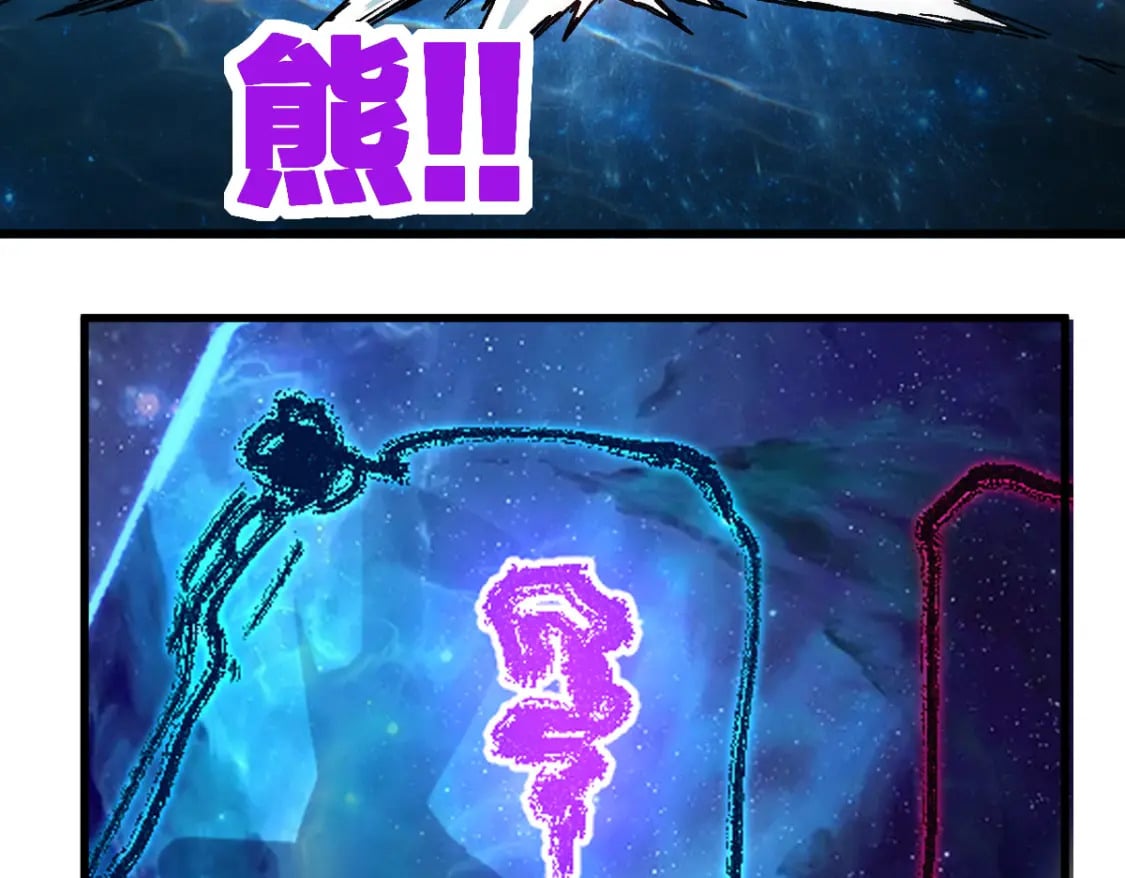 第214话 试图突破？！111