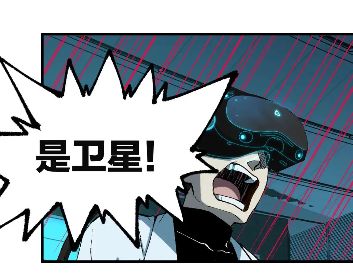 第261话 元首，你这是超生81