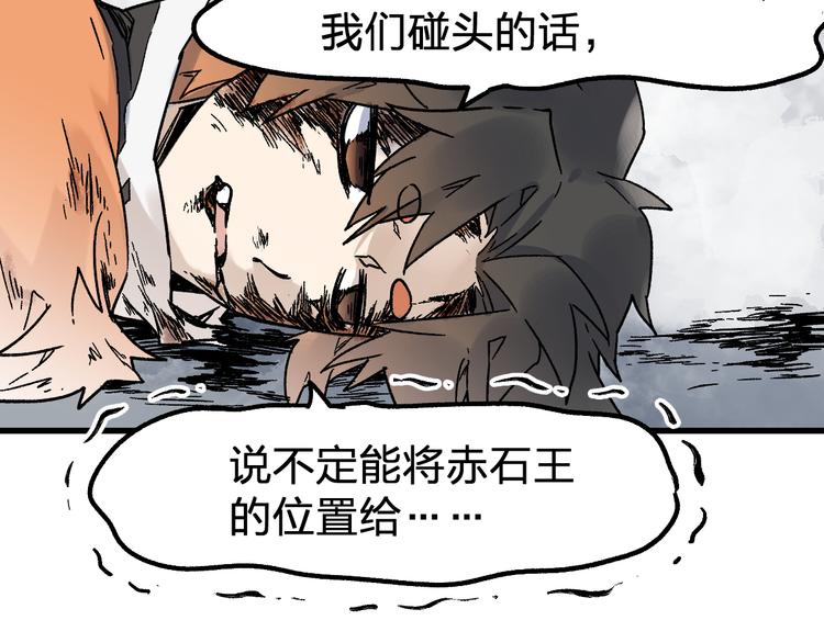 第117话 楚风出山7