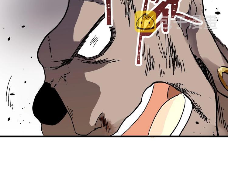 第40话 大黑牛登场83