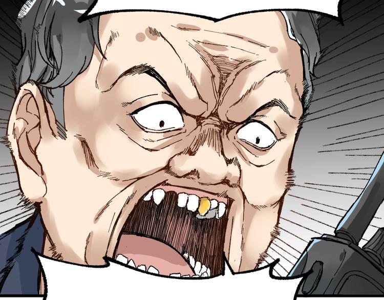 第78话 无能狂怒？76