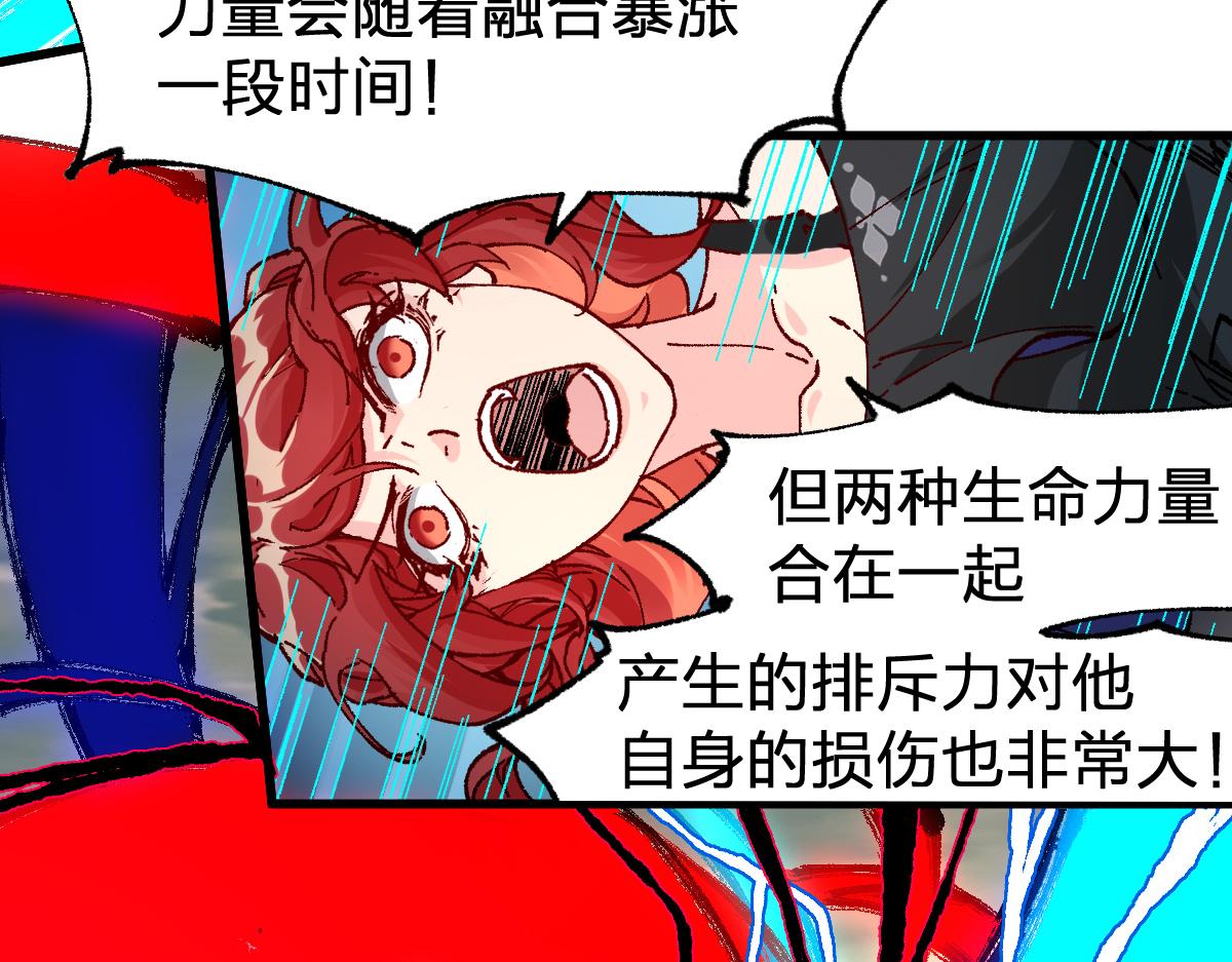 第185话 席勒大战30