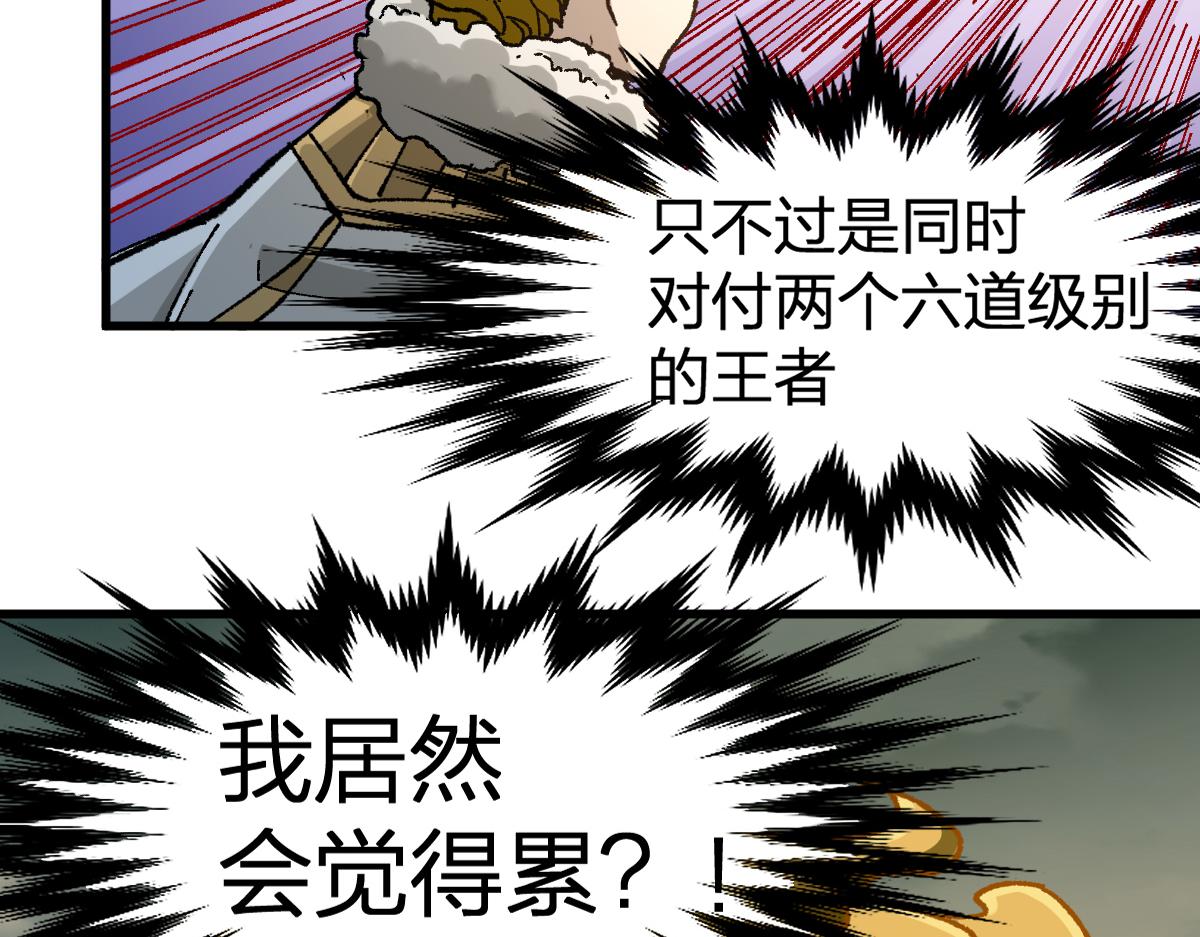 第184话 大战席勒105