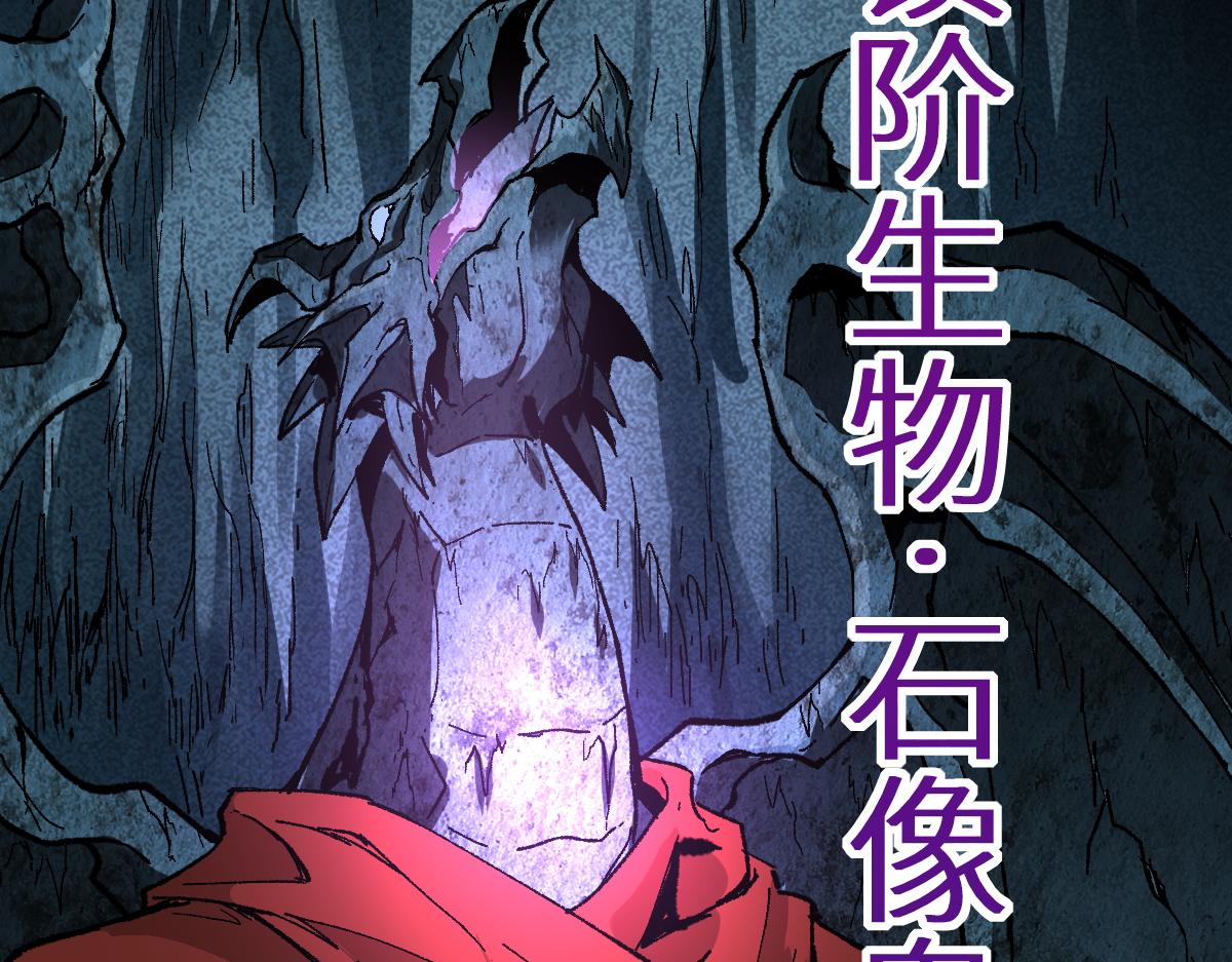 第149话 终极武器119