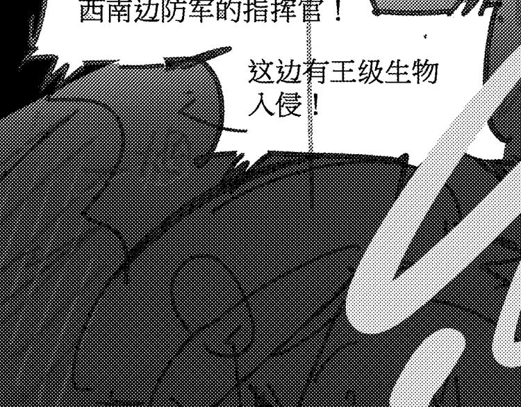 第124话 昨日温馨200