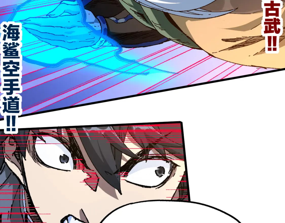 第210话 强敌与援兵？！49