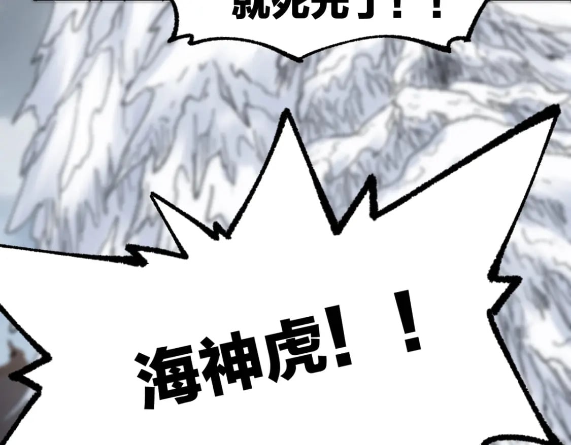 第237话 大雷音寺古刹！！？49