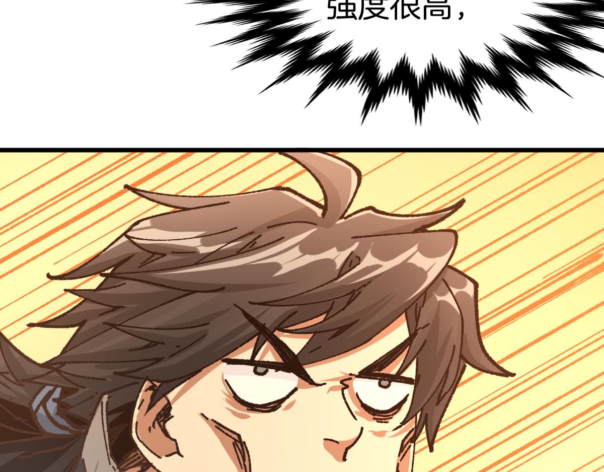 第177话 舌尖上的昆仑34
