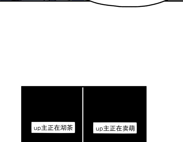 第81话 王级的代价！40