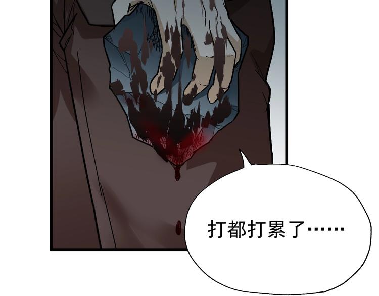 第52话 复仇之异果102