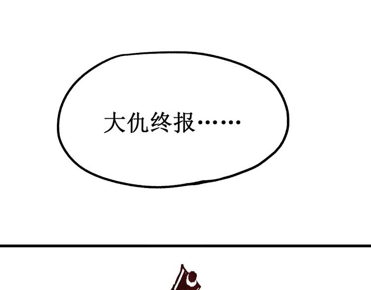 第92话 反击117