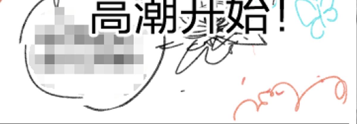 第162话 威震奥林匹斯158