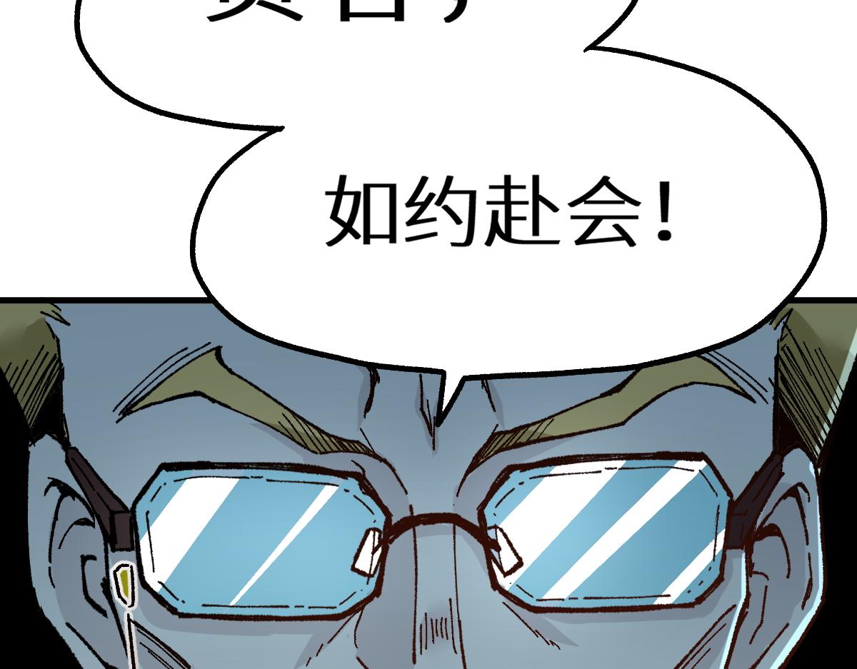 第148话 扔回去！173