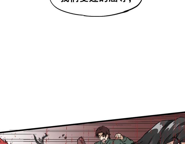第41话 联手73