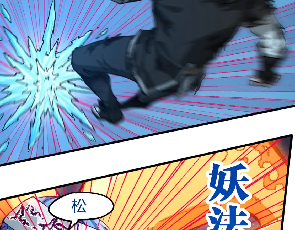第231话 二次天地异变？！19