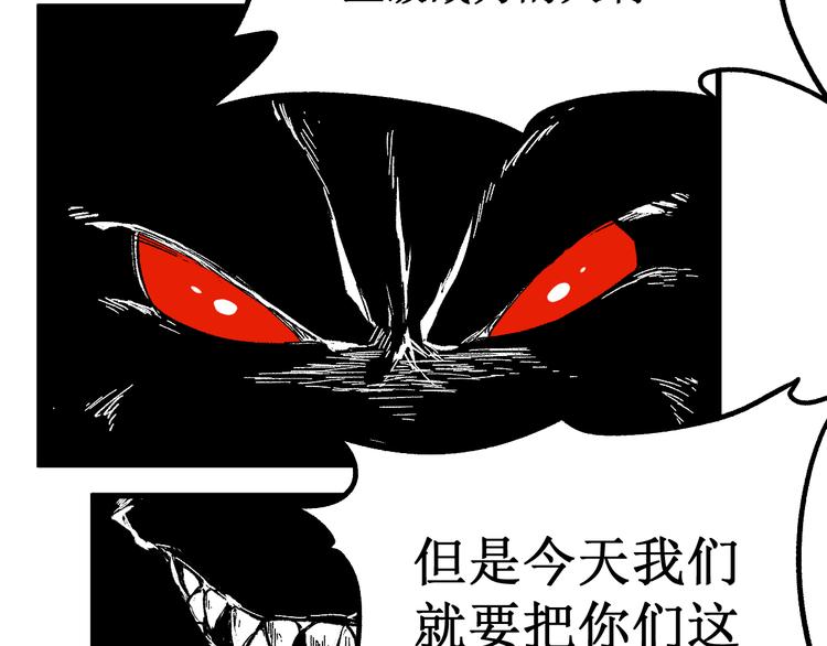 第80话 直播追杀124