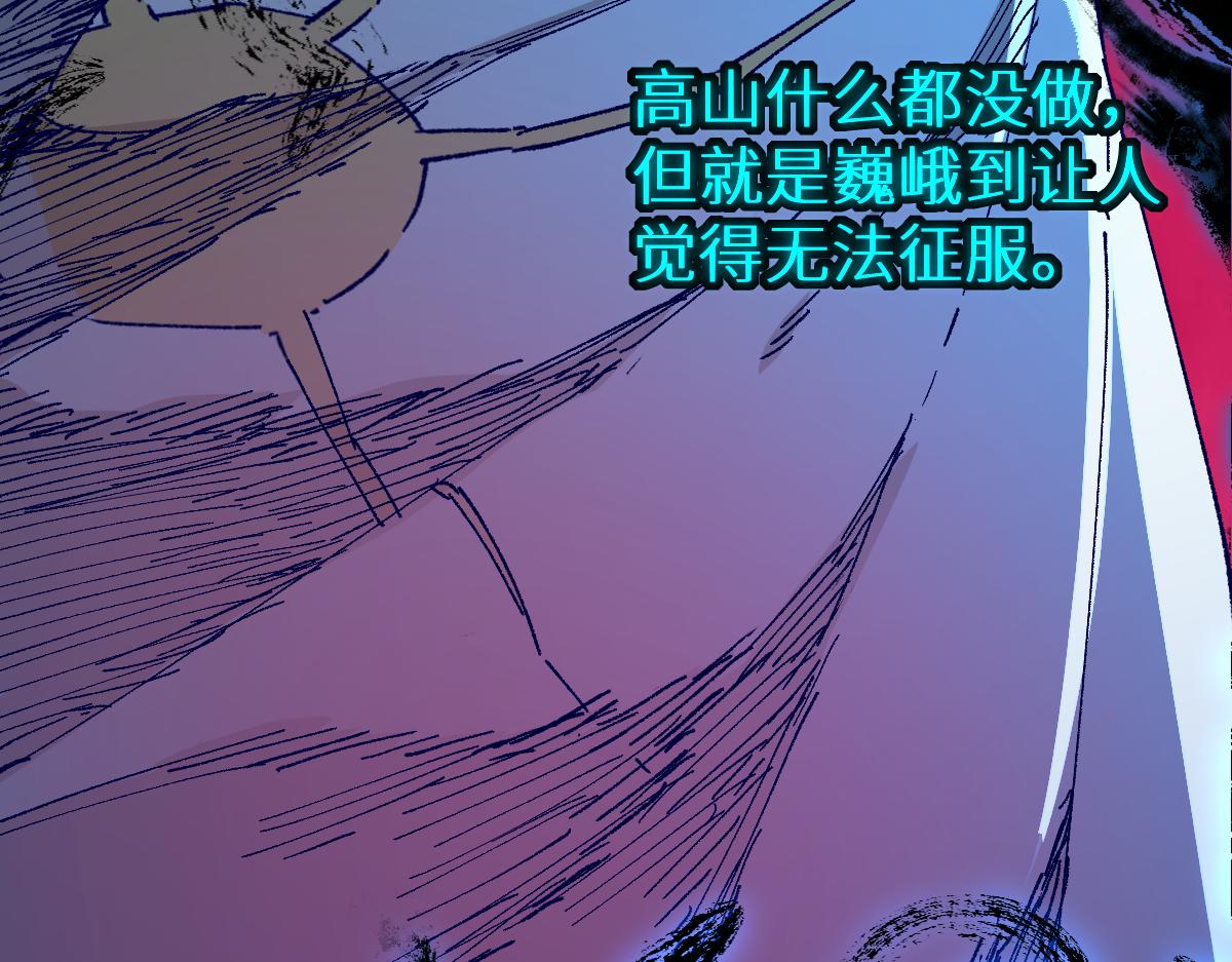 第157话 偷家205