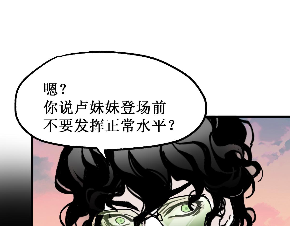 第145话 圣子！52