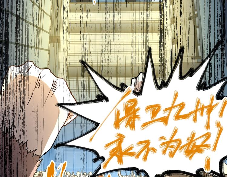 第64话 危险超乎想象！153