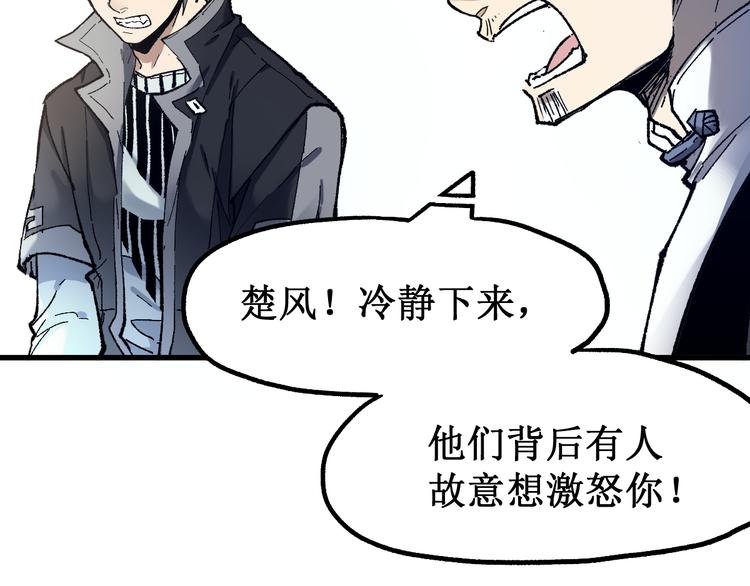 第104话 爆炸12