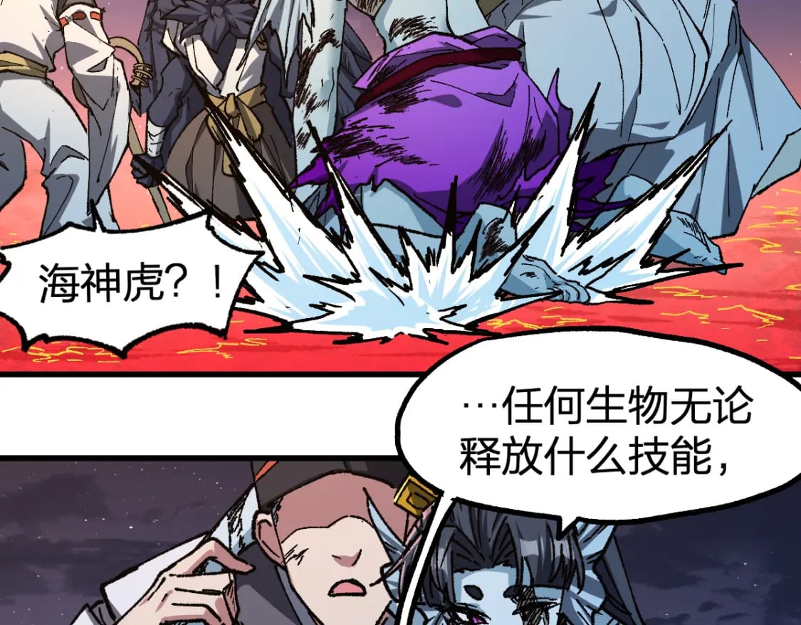 第226话 大妖出动！51