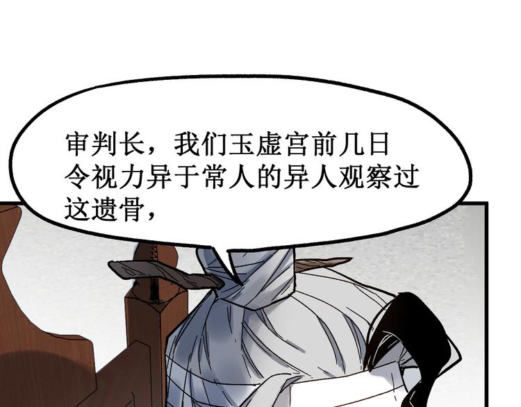 第103话 突发变故58