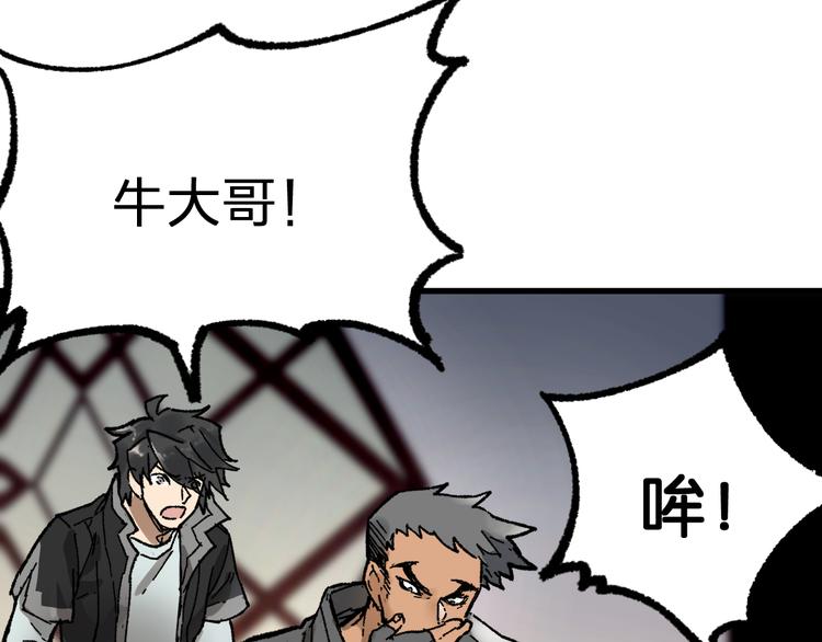 第100话 结束战斗80