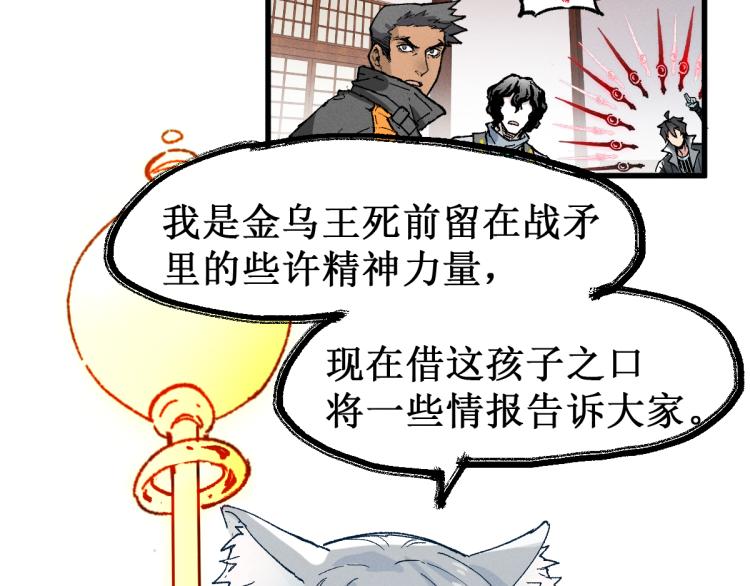 第140话 潜入西方37