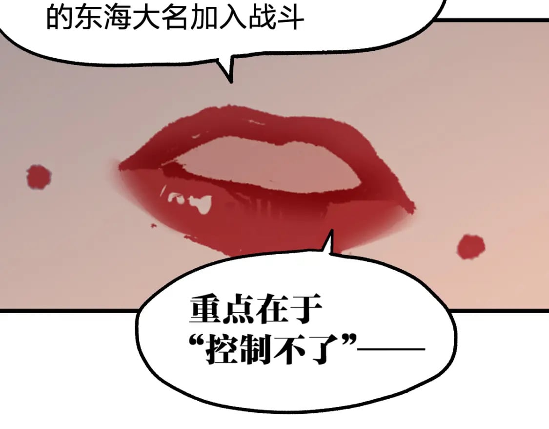 第210话 强敌与援兵？！7